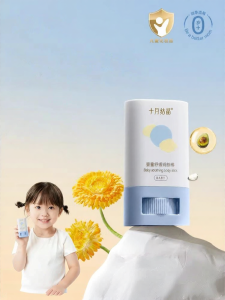 SHI YUE JIE JING | Calendula Baby Moisturizer