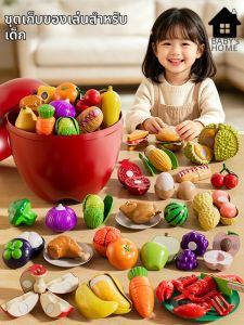 BABYSHOME | Bite-Safe Simulation Kitchen Playset Toy
