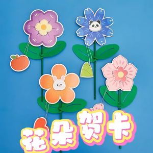 DIY Flowering Greeting Card | Kids Handmade Art Crafts | Kindergarten Graffiti Cartoon Flower Creative Educational Toy