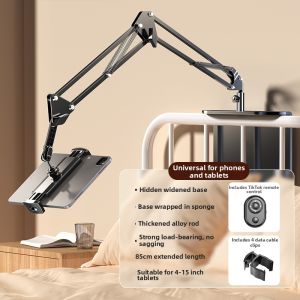 JIAHUACAI | Lazy Bracket Adjustable Bedside Mobile Phone iPad Stand