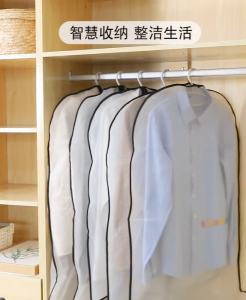 Plastik Baju Gantung Transparent Garment Bag Clothes Dust Cover Baju Gantung Sarung Baju Gantung Cloth Cover Coat Cover