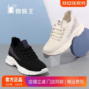 Giày Thể Thao Nữ Spider King Thoáng Khí Nhẹ Chạy Bộ Lưới Đế EVA Đế Phẳng Mùa Xuân Hè Giày Thường Ngày Giày Trẻ Em