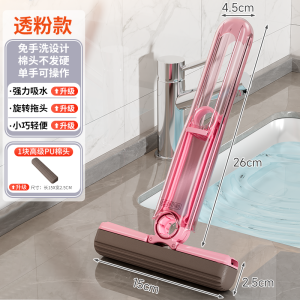 Mini Desktop Sweeper Handheld Sponge Bathroom Tool No Hand Wash Required Multi-Functional Household Cleaning Gadget