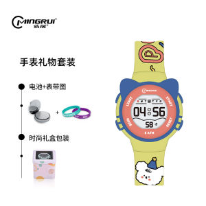 Đồng Hồ Trẻ Em MR-2206 Thời Trang Cỡ Lớn Chống Nước Có Màn Hình LED Thời Gian Điện Tử Cho Học Sinh Tiểu Học Trung Học Phổ Thông Nam Nữ