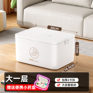 Family Pack Medicine Box Storage Box For Home Thickened Multi-Layer Large Capacity Oversized Drug Category Storage Storage Box