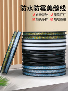 Miệng Bồn Rửa Nhà Bếp Miệng Bồn Rửa Phòng Tắm Dải Chống Thấm Nước Băng Keo Dán Cạnh Bàn Làm Việc Vị Trí Góc Dải Chống Thấm Nước