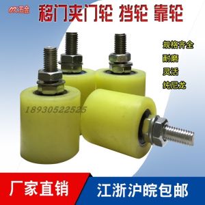 Con Lăn Nylon Cho Cửa Trượt Cổng Điện Cửa Sắt Kéo Đẩy Theo Dõi Bánh Xe Cửa Di Chuyển Hướng Dẫn Bánh Xe Cơ Chế Phần Cứng Trục Hỗ Trợ Bánh Xe - Lazada