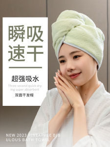 Mũ Khô Tóc Siêu Thấm Nước Mũ Tắm Thấm Nhanh Mũ Khô Tóc Dày Mới 2025 Khăn Quấn Tóc Dùng Một Lần Cho Mọi Lứa Tuổi