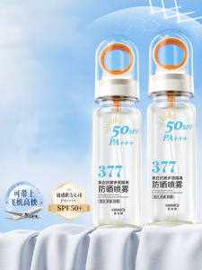 Kem Chống Nắng Dạng Sương 377 Chống Tia UV 50 Lần Dùng Cho Nam Và Nữ Dùng Hàng Ngày Chống Nắng Toàn Thân Chống Lão Hóa Dưỡng Ẩm Chống Thấm Nước