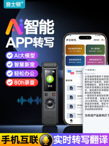 High Definition Noise Reduction AI Smart Transcription Long Standby Student Recording Pen Yescool A7 plus OLED Display Flash Storage