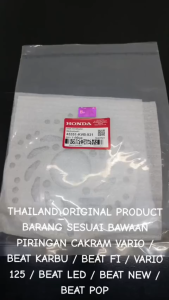 Piringan Cakram Original Vario / Beat Karbu / Beat FI / Vario 125 / Beat New / Beat Pop KVB KD184