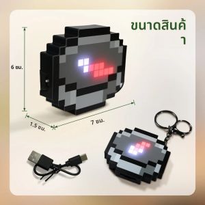 พวงกุญแจเข็มทิศพิกเซล 3 มิติ ชาร์จไฟได้ สำหรับเด็ก ของเล่นเสริมสร้างจินตนาการ ดีไซน์เรียบง่าย ของขวัญวันเกิด