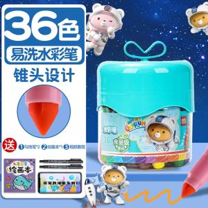 Deli Watercolor Pen Kids Washable Non-Toxic Brush Non-Dirty Hands for Kindergarten Cone Color Pen Painting Coloring 12 Colors Suit Painting Color Color Pen 24 Colors Children Washable Art