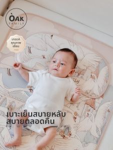OAK FAMILY | Gối Em Bé Thoáng Khí Lụa Mát