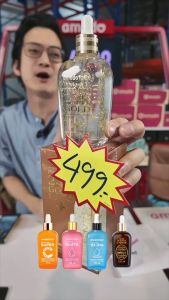 [2 ขวด] Amado Premium 24K Gold Collagen Anti-Aging Serum อมาโด้ พรีเมี่ยม 24K โกลด์ เซรั่ม [100 ml./ขวด]