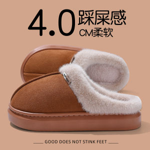 Dép Bông Nữ Mùa Đông 2025 Dép Bông Lông Cừu Ấm Áp Trong Nhà Dép Đế Dày Chống Tiếng Ồn Dép Đế Bằng EVA Thoải Mái Cho Nữ