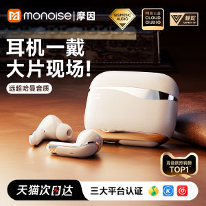 Monoise 2.4g Bluetooth Gaming Headset Active Noise Reduction for PS5 Computer Long Battery Life Wireless Charging Support Music