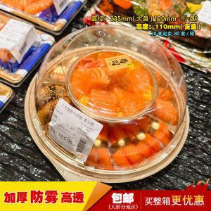 Birthday Cake Box Disposable Fruit Fishing Sushi Sashimi Double-Layer Platter Takeaway Multi-Layer Sushi Box