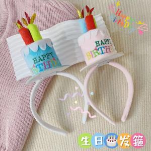 Colorful Birthday Cake Candle Hat Headband Childrens Party Decoration Scene Props Photography Accessories Outdoor  Style
