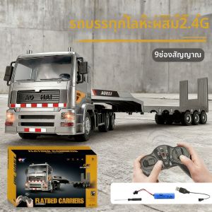 AOBIXIONG | Remote Control 1:20 Scale Simulated Alloy Flatbed Truck Toy