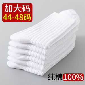 Plus Size Mens Socks Pure Cotton White Tube Summer Thin Low Cut Large Fall and Winter Thick Sports Socks