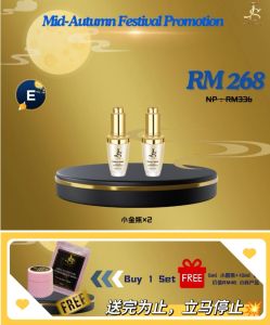 💥🎁Ready Stock💥 100% Original 正品 全马招商 * JSSUI Skin Care Facial Treatment Gel Moisturizers 大黑瓶婴儿肌 还你婴儿肌 嫩滑肌肤 细致毛孔 镇定肌肤