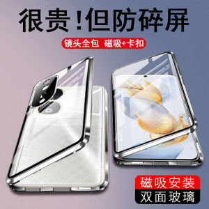 Honor 90 pro Transparent Protective Case Double-Sided Full Coverage Curved Screen Version Mens And Womens High-End Sensation