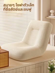 โซฟาอเนกประสงค์พับได้แบบญี่ปุ่นสำหรับบ้านพักช่วงวันหยุด สไตล์เรียบง่าย โซฟาพับได้สำหรับนอน โซฟาสำหรับห้องนอนและริมหน้าต่าง