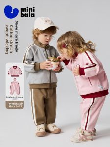 MINI BALA | Retro Breathable School Outfit Set 2 Pieces