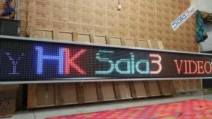 Running Text RGB Full Colour 40x500Cm Wifi + Lan Outdoor / Videotron
