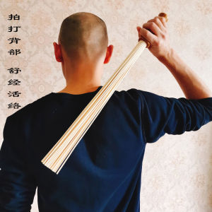 Fuluyuan Bamboo Meridian Bat Scraping Stick Back Massage Hammer Fitness Stick Sand Bamboo Strip Massage Massage Scraping Board Bamboo Racket
