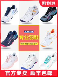 Victor Mens And Womens Badminton Shoes Professional Sport Shoes Wear-Resistant Anti-Slip Lightweight Shock-Absorption P9200TD