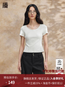 Broadcast Womens Short Sleeve T-Shirt Slim Fit round Neck Pure Color Summer New Style BDR2YD1030 Cotton Polyester Blend