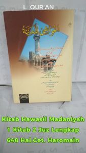 Kitab Hawasil Madaniyah Jilid Hardcover ( 1 Kitab 2 Juz Lengkap / Tamat ) Cet. Haromain