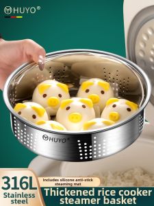 HUYO | Food-grade 316L Stainless Steel Steam Rack