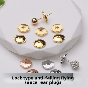 18K Gold Lock Buckle Ear Plugs Flying Saucer Fine Needle Support Ear Studs Anti-flip Ear Caps Couple Fashion Jewelry Accessories