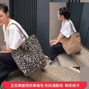 Bellelavie Nylon Leopard Print Tote Bag Large Capacity Double-Sided Single-Shoulder Womens Commuter Fashion Bag