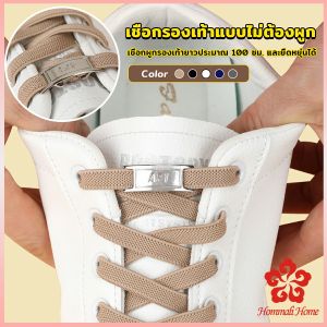 เชือกรองเท้าแบบไม่ต้องผูก แบบยืดหยุ่น Shoelace