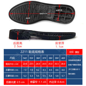 Giày Bốt Martin Nữ Đế Bằng Cao Su Chống Trượt Giày Lót Cotton Giày Da Đế Giày Thay Thế Phụ Kiện Giày Dép