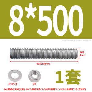 Thanh Kéo Inox 304 Kẹp Cố Định Xuyên Tường Ốc Vít Dài Thanh Kéo Dài Bu Lông M6m8m10m12
