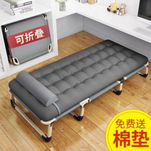 Portable Folding Bed Single Person Nap Bed Simple Design Home Use Office Lie Chair Multifunctional Military Bed Companion Care