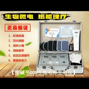 Ready✅ DDS Bio Electric Instruments Household Human Cell Massage Muscle Repair Physiotherapy Bioelectric Therapy Device