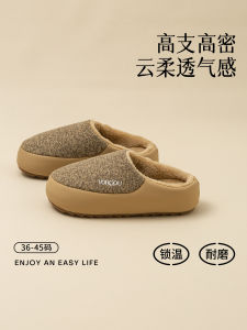 Dép Bông Mùa Đông Mới 2025 Cho Nam Và Nữ Đế Bằng Chống Trượt Dép Cotton Có Lông Cừu Dép Đi Trong Nhà Chống Khuẩn
