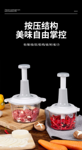 WE 4012 = 手动按压式料理机 Manual Press Blender ☞ 1.5/2L