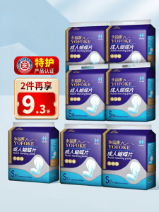 YOFOKE | Tã Người Lớn Không Kéo Lên Dùng Cho Bất Liệu