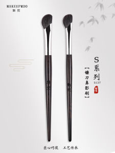 Mimoo S137 Scythe Shadow Brush Slanted Head Animal Hair Side Shadow Blush Brush Portable Handle Makeup Brush for Any Skin Type
