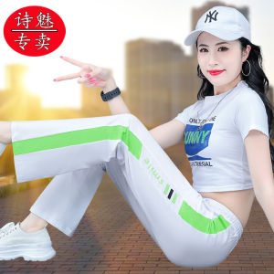 Pure Cotton Flared Pants for Women Summer 2023 Casual Sports Dance Long Trousers Square Dance Micro Trumpet Pants