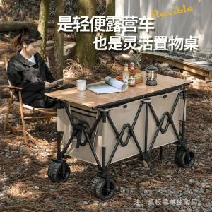 Portable Camping Car Outdoor Picnic Hand-Pulled Snack Stall Gathering Style Business Personalized Design Mobile Phone Case