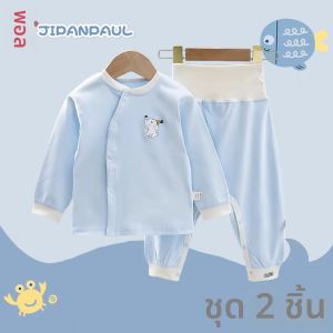 JIFANPAUL | Warm Baby Outfit Set for Autumn and Winter