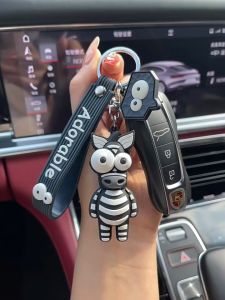 SIGVARD - Gantungan Kunci Keren Mobil Motor Dompet Tas Dompet Motif Hewan Lucu Aesthetic KEY13